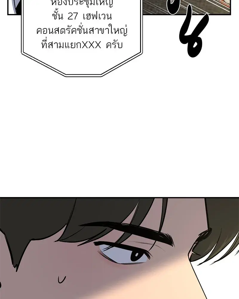 หน้า 71 จาก 123