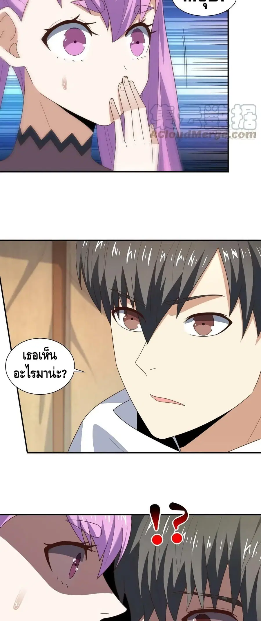 หน้า 24 จาก 42