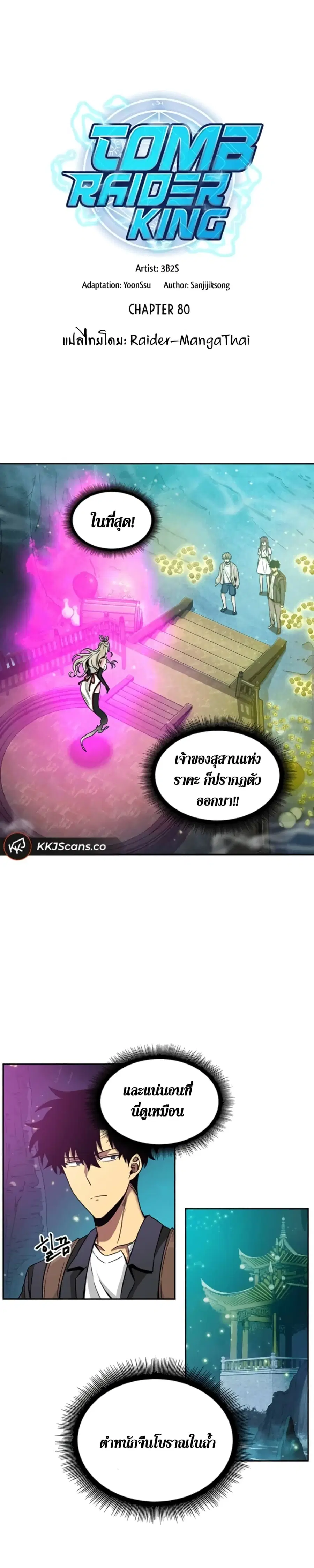 หน้า 3 จาก 45
