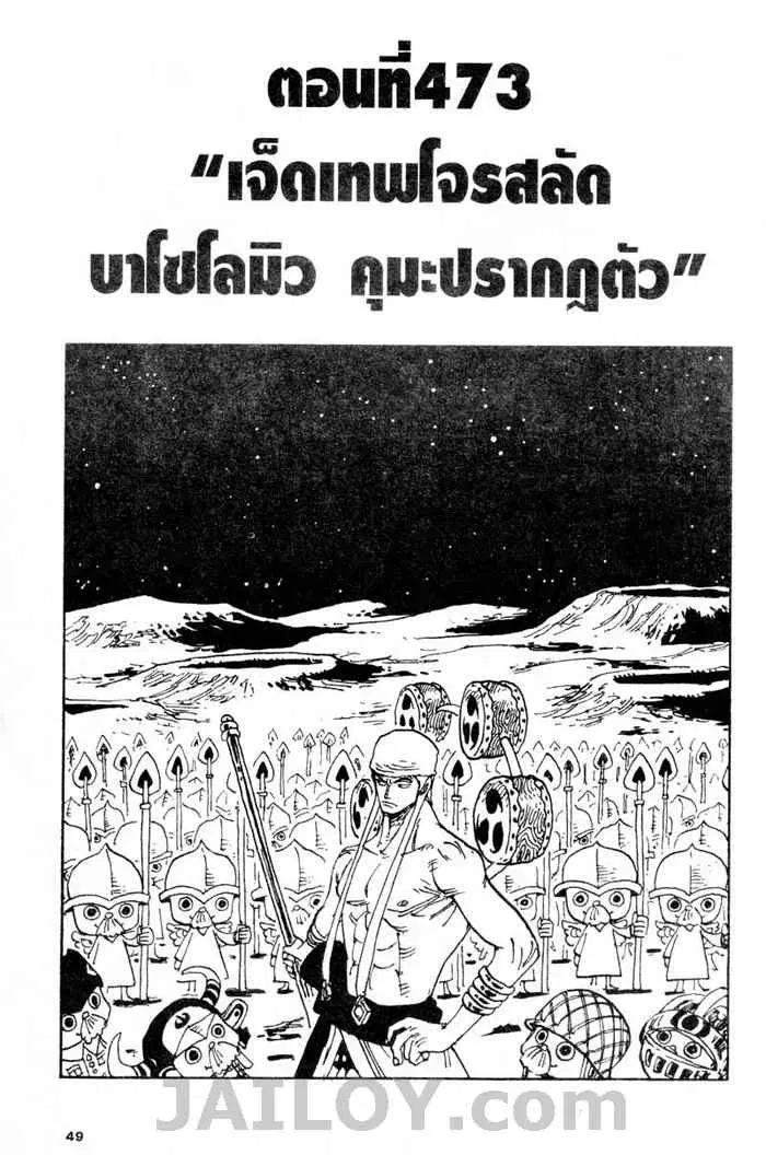 หน้า 1 จาก 20