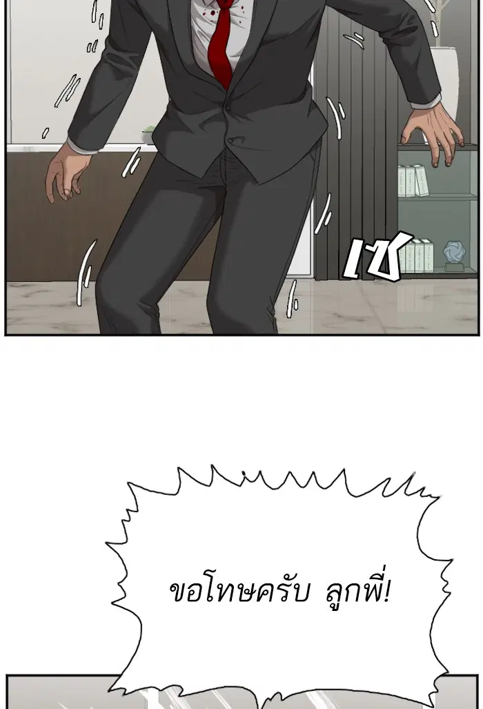 หน้า 43 จาก 130