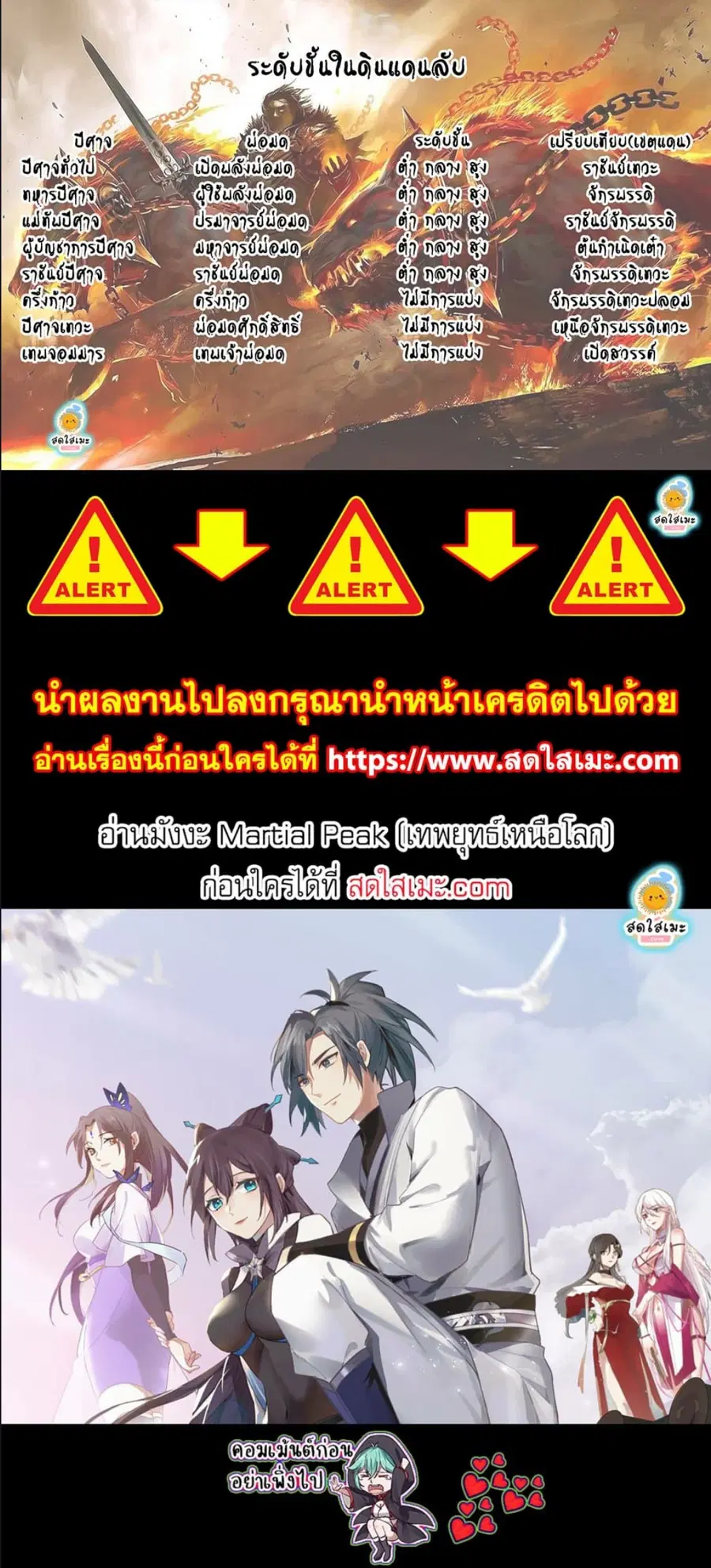 หน้า 8 จาก 8