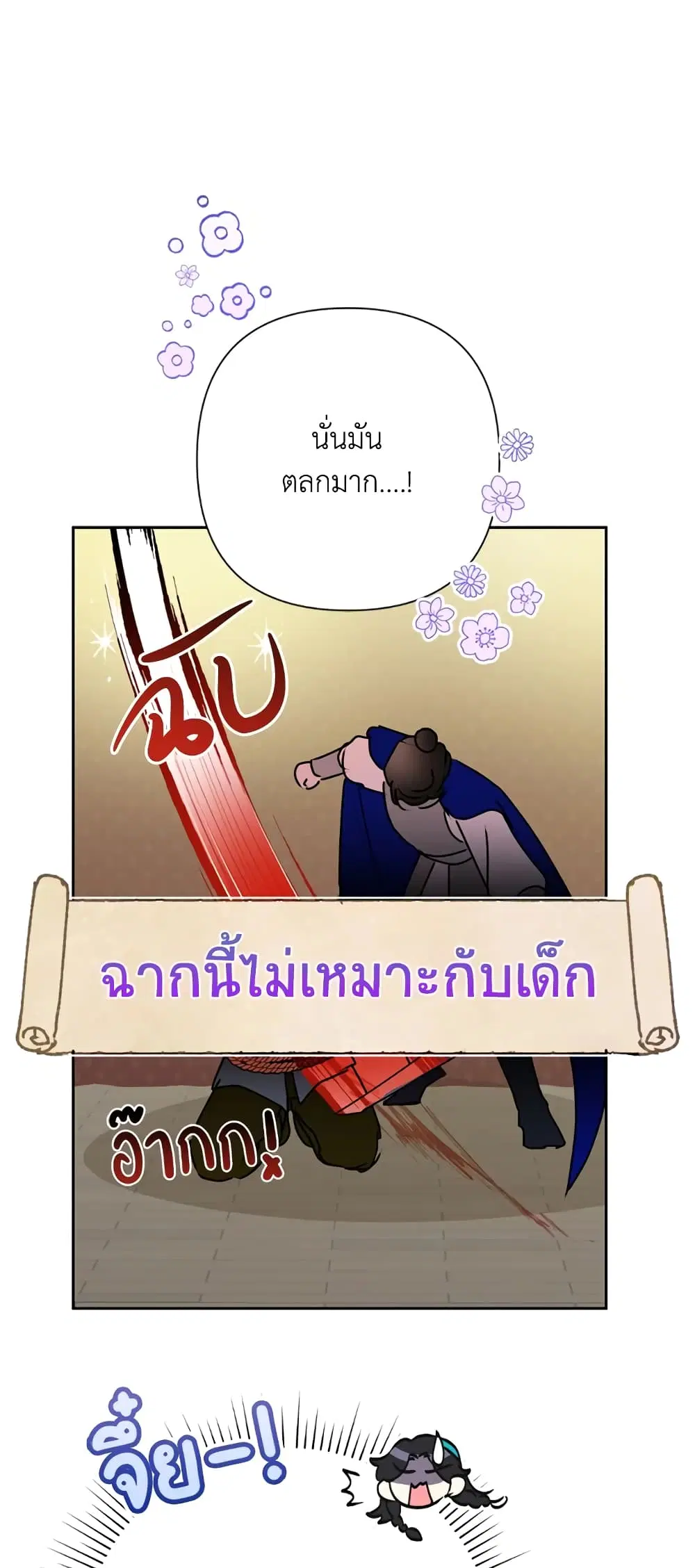 หน้า 15 จาก 56