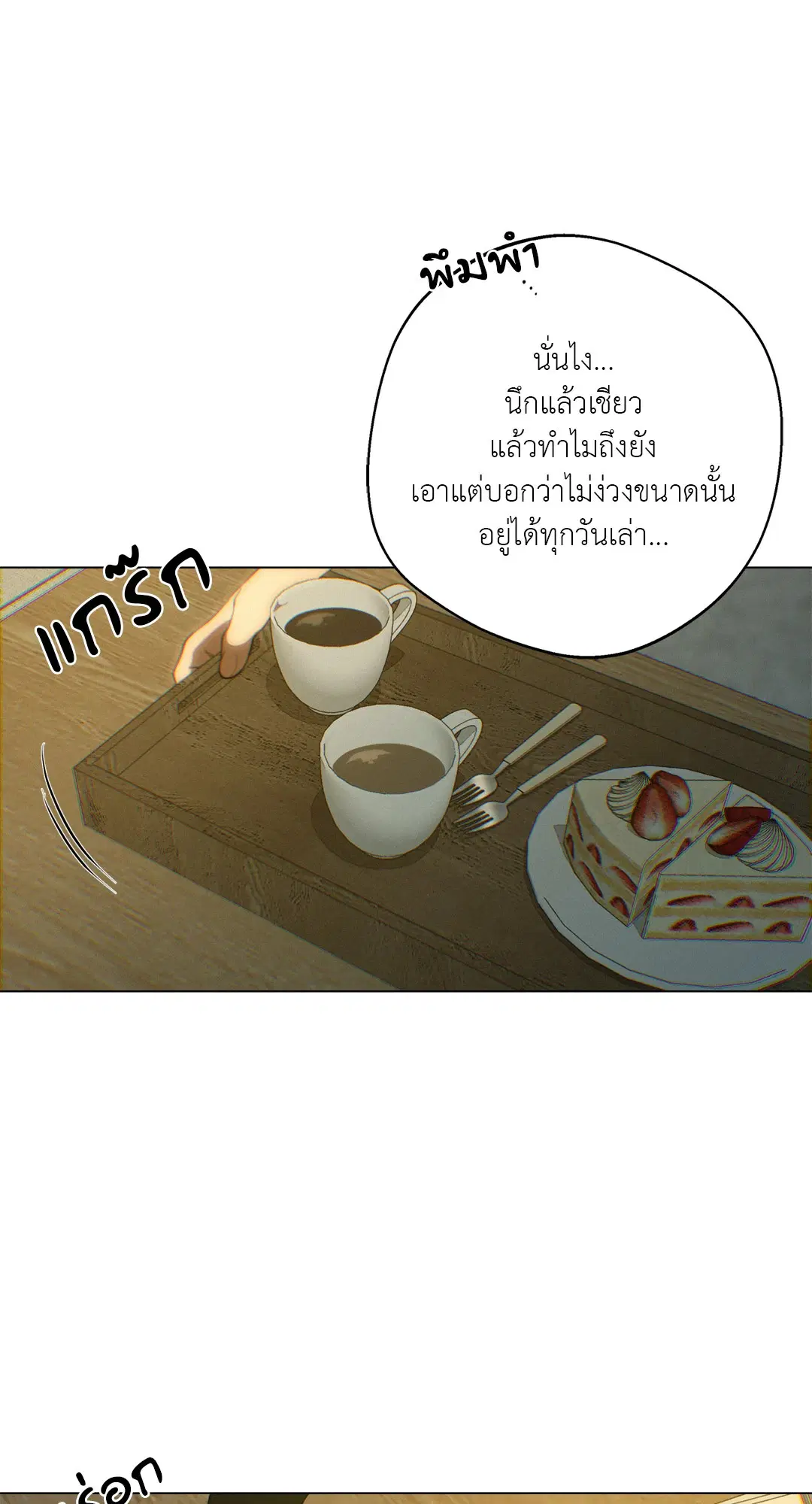 หน้า 66 จาก 93
