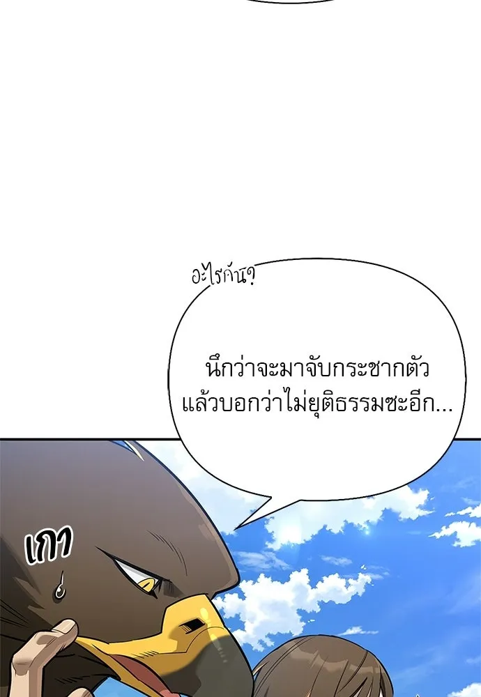 หน้า 110 จาก 166