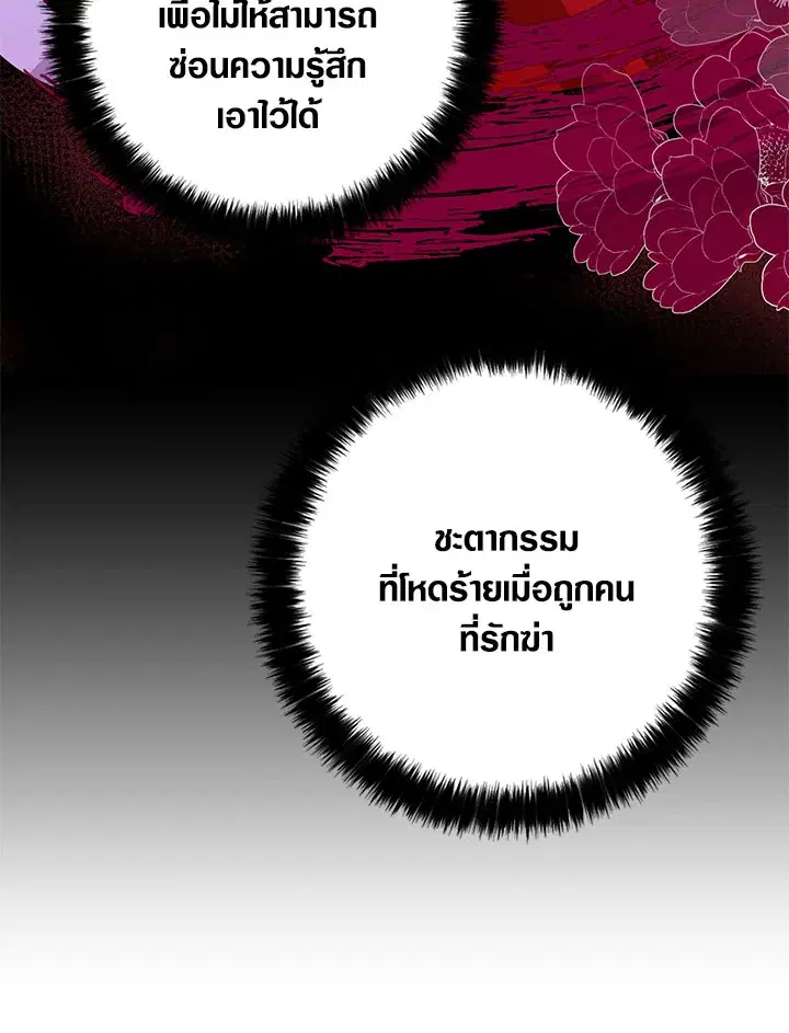 หน้า 96 จาก 101