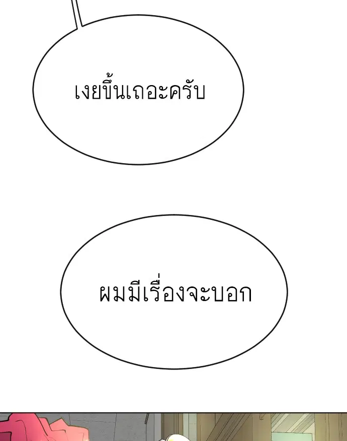 หน้า 80 จาก 118