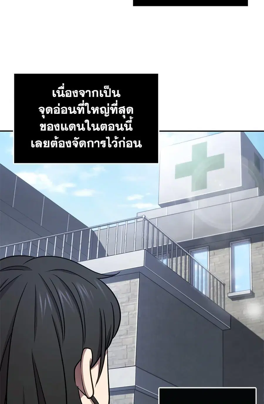 หน้า 25 จาก 82