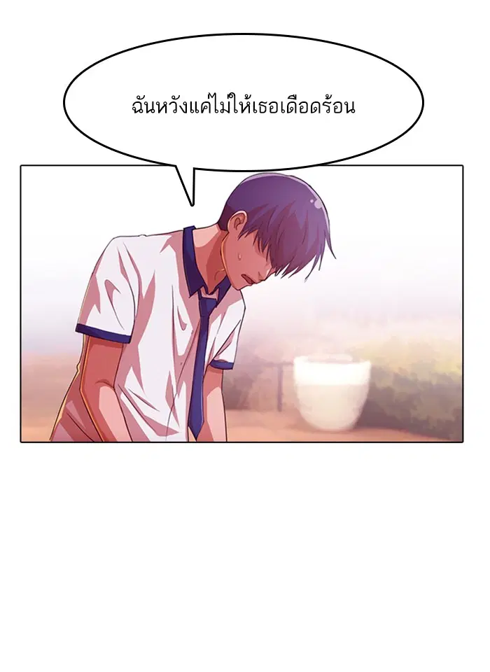 หน้า 43 จาก 197
