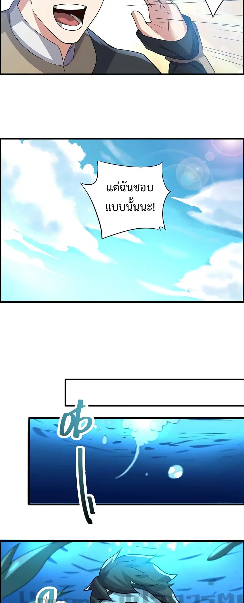 หน้า 18 จาก 32