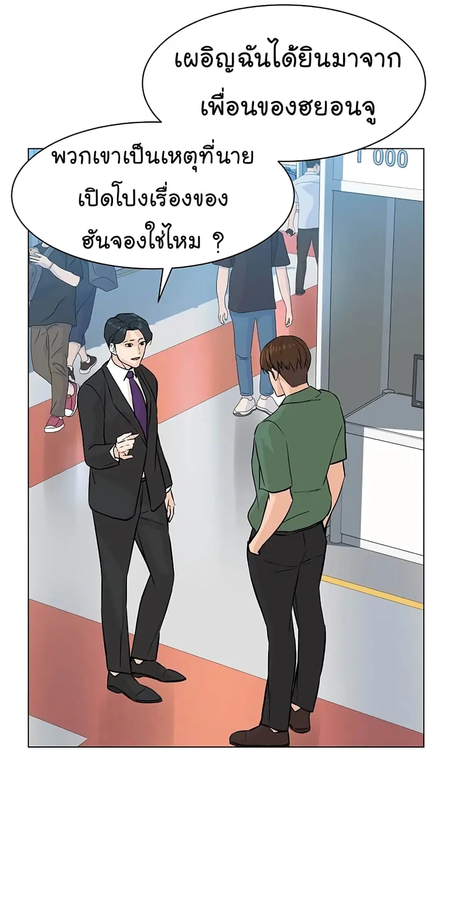 หน้า 72 จาก 82