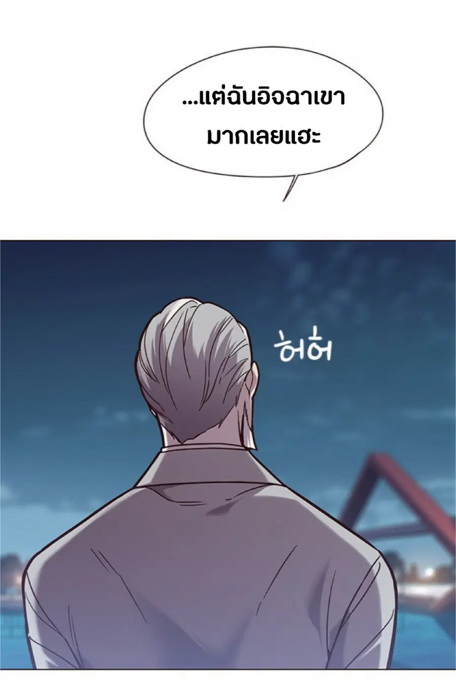 หน้า 85 จาก 86