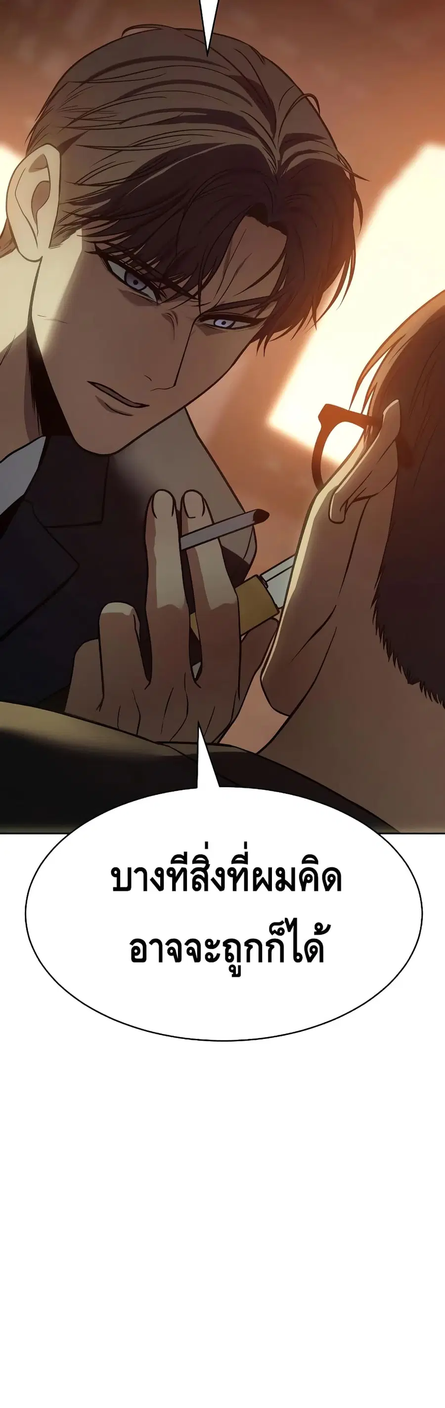 หน้า 41 จาก 146