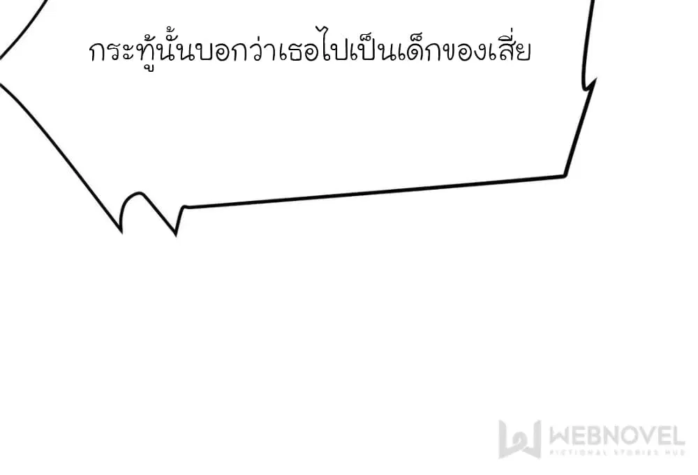 หน้า 72 จาก 87