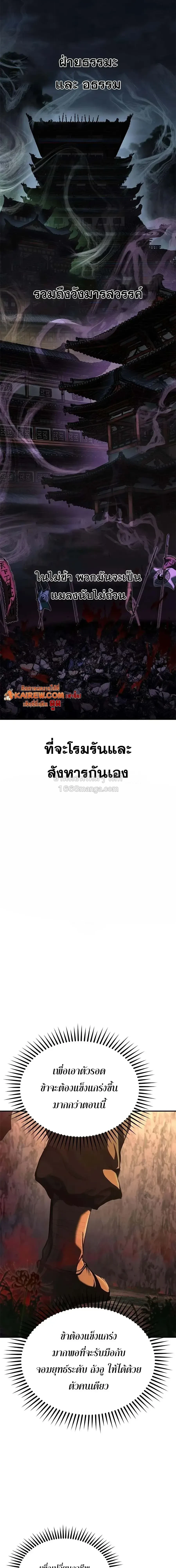 หน้า 17 จาก 32
