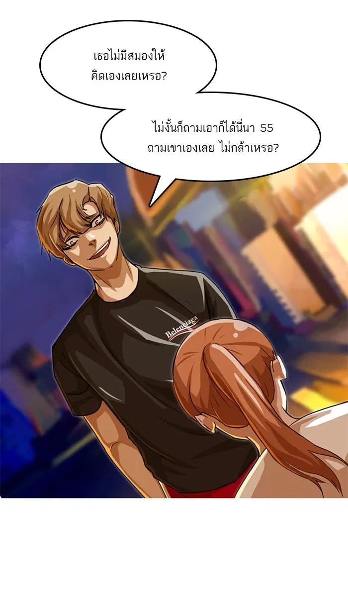 หน้า 12 จาก 95