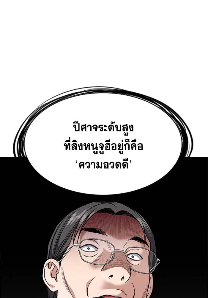 หน้า 97 จาก 132