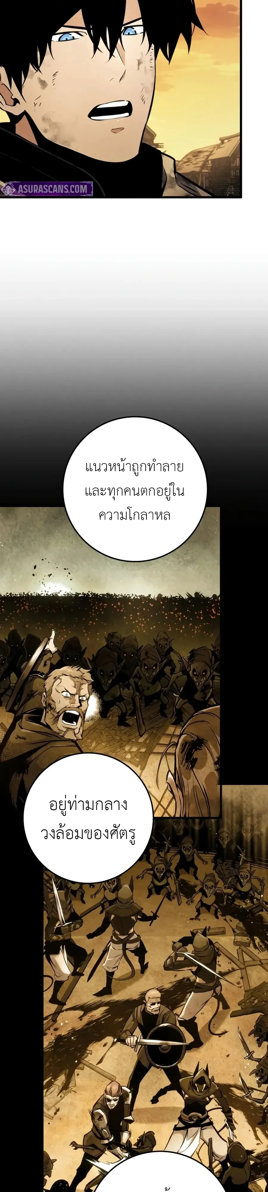 หน้า 3 จาก 57