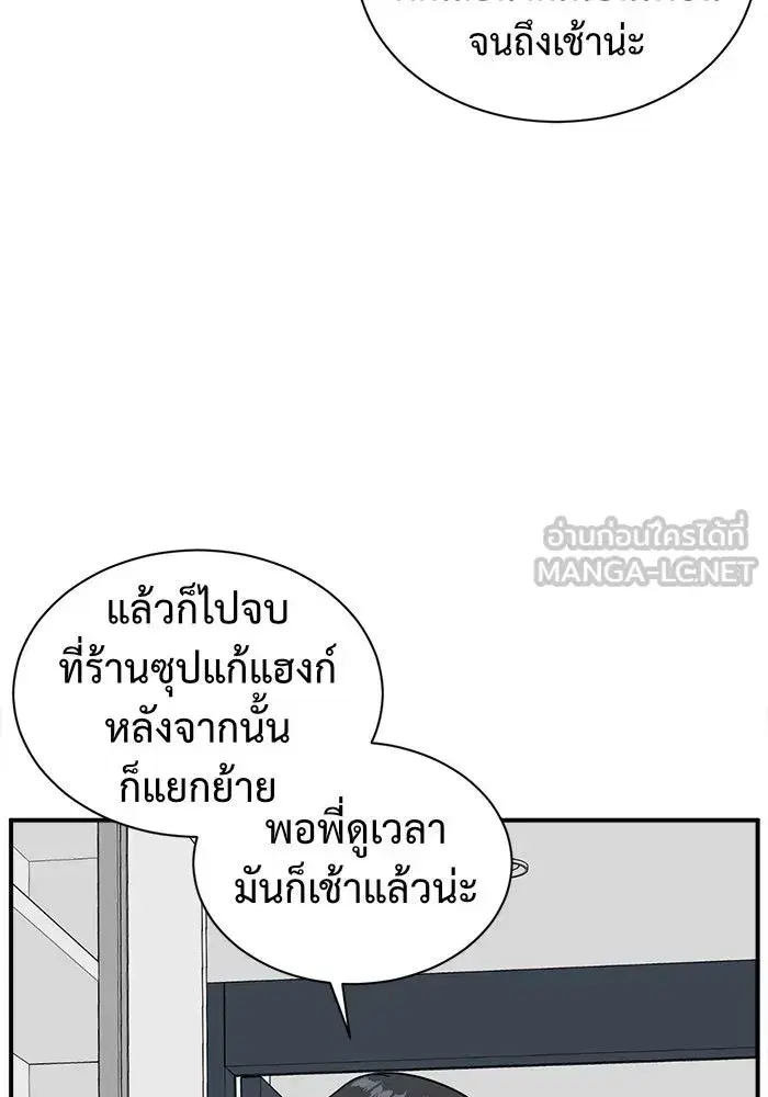 หน้า 27 จาก 192