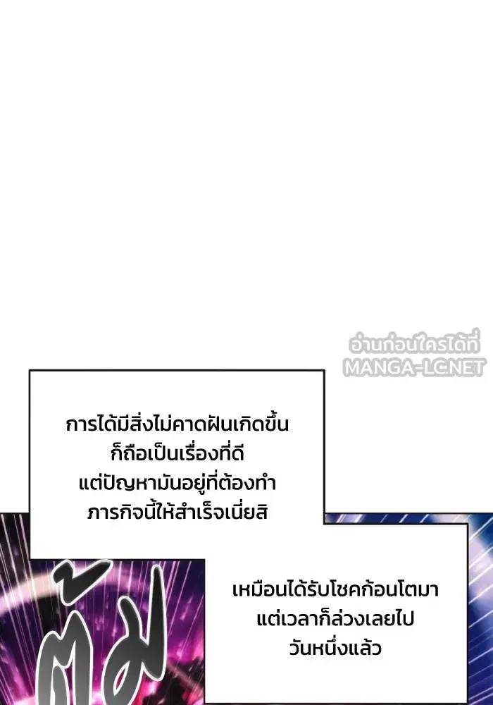หน้า 90 จาก 103
