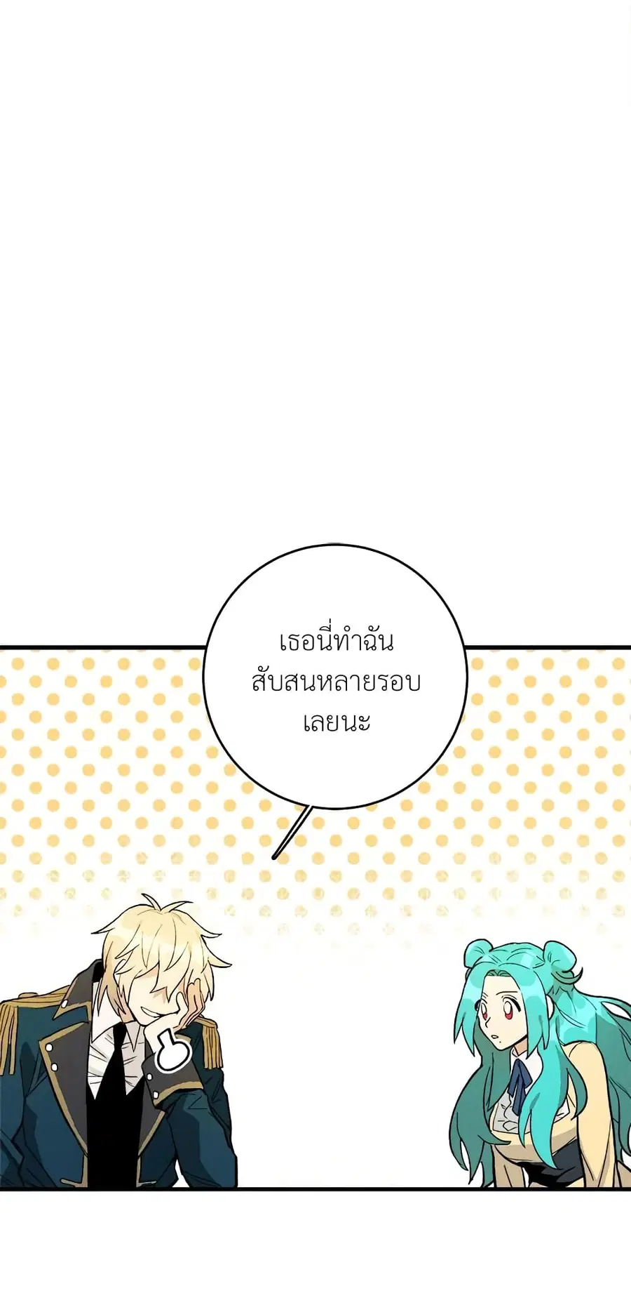 หน้า 12 จาก 42