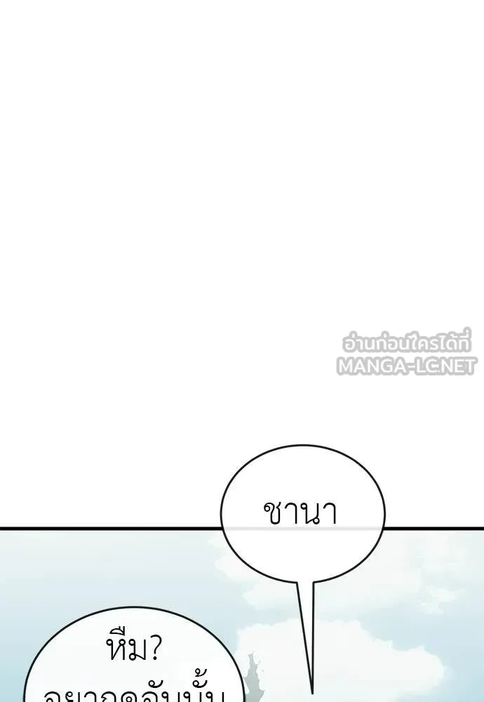 หน้า 48 จาก 199