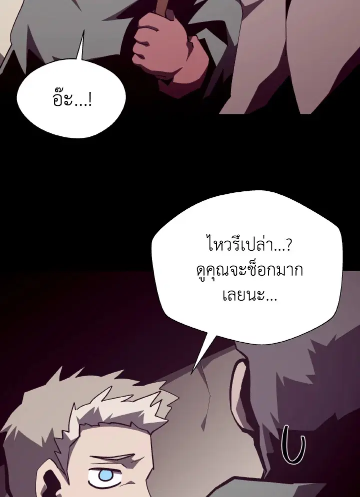 หน้า 40 จาก 113