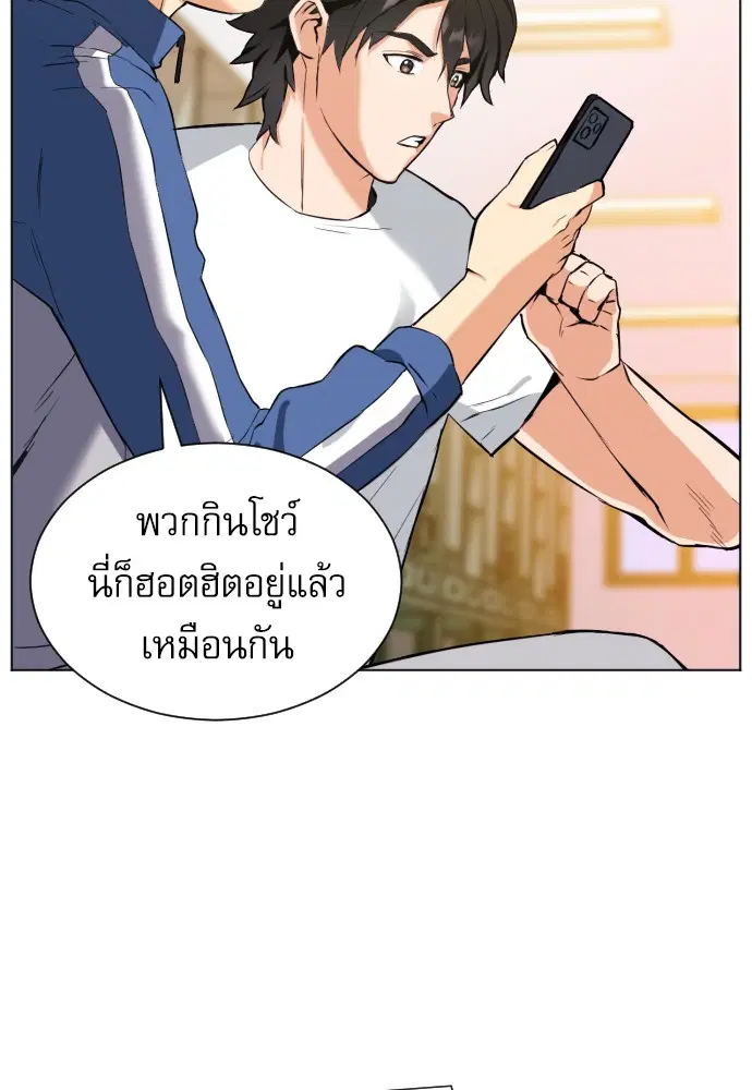 หน้า 63 จาก 173