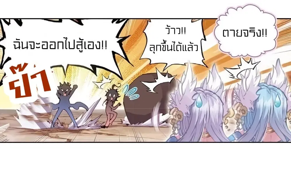 หน้า 5 จาก 47