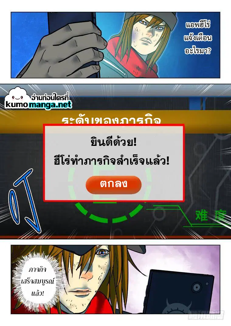 หน้า 8 จาก 10