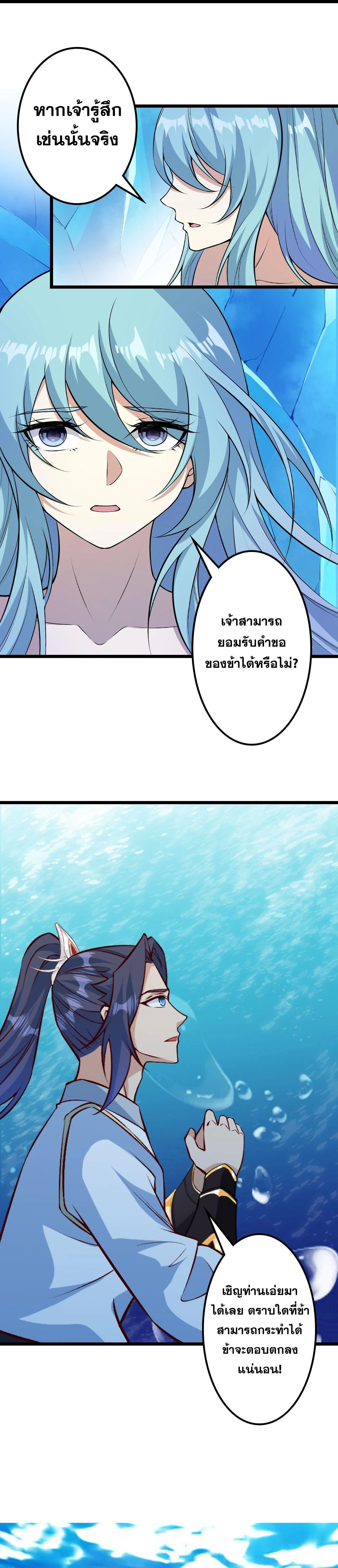 หน้า 17 จาก 56