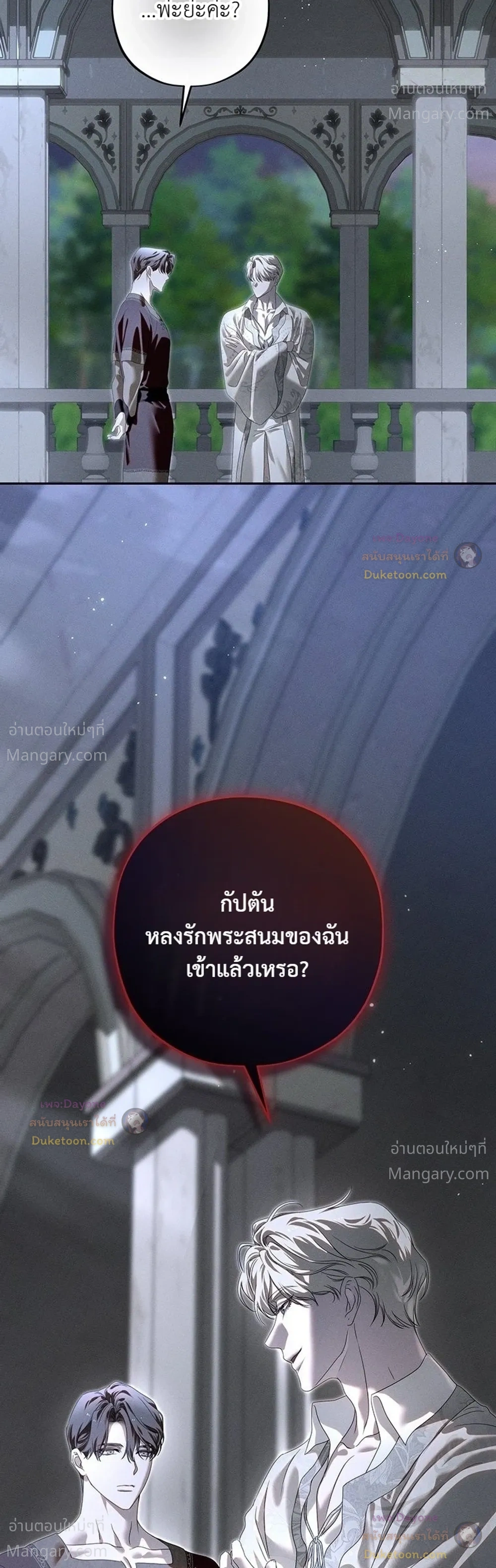 หน้า 19 จาก 43