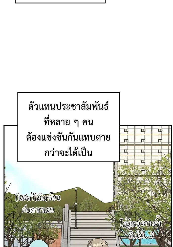 หน้า 94 จาก 158