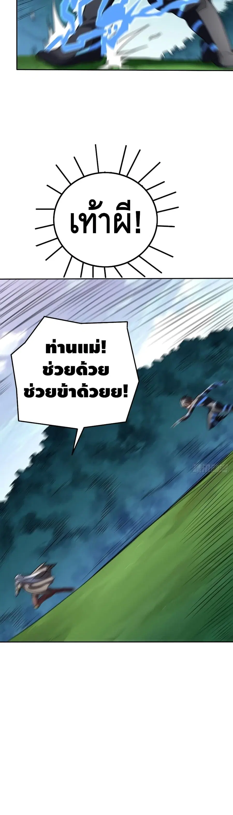 หน้า 4 จาก 32
