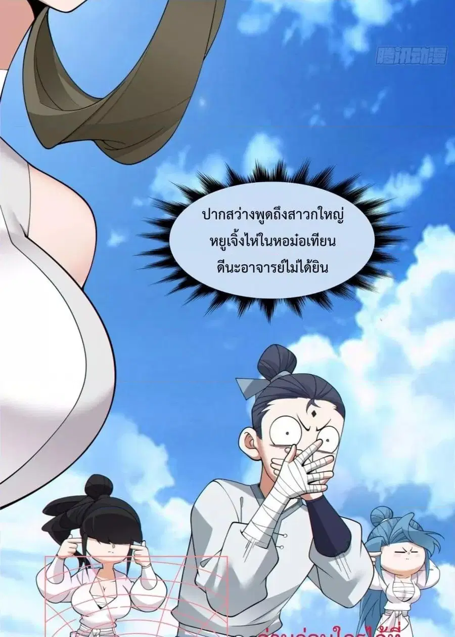 หน้า 33 จาก 42