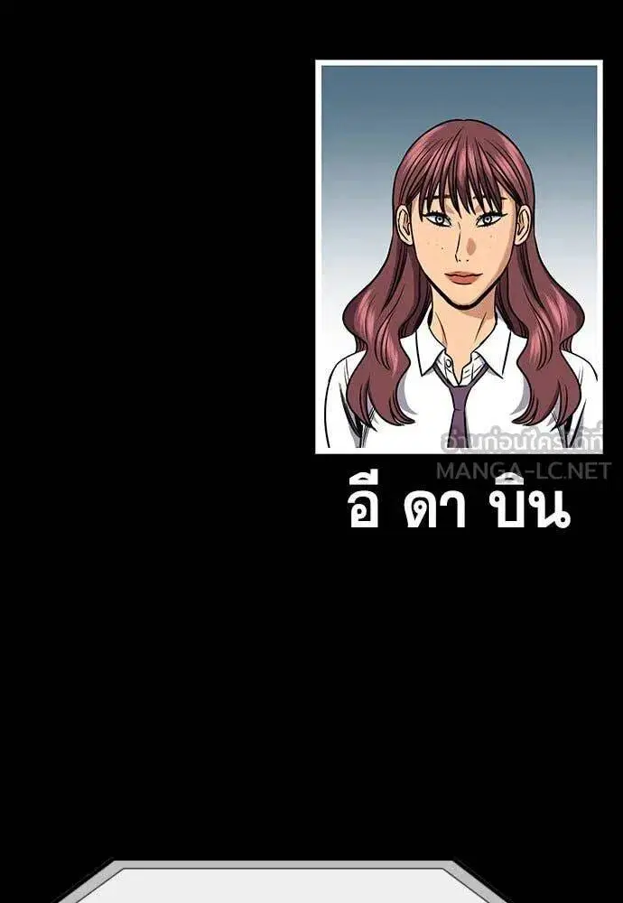 หน้า 113 จาก 120