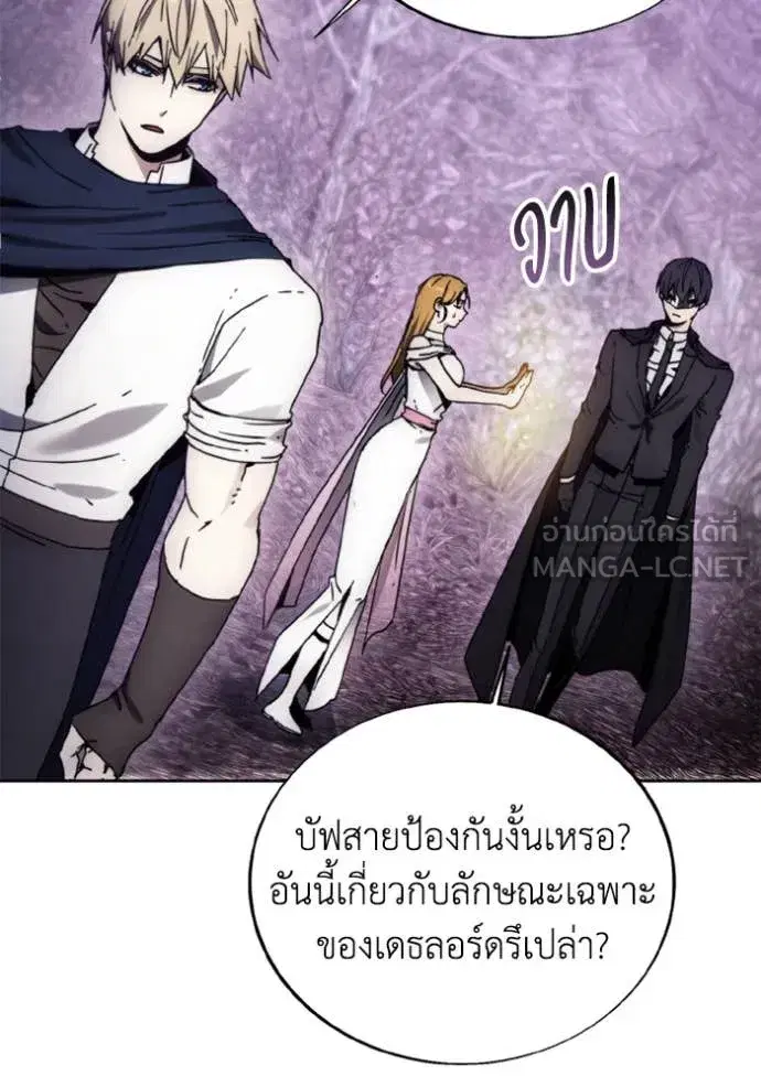หน้า 20 จาก 106