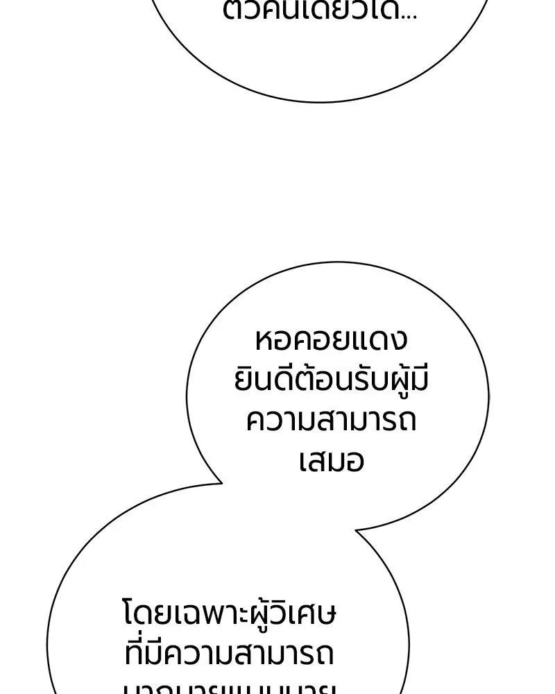 หน้า 102 จาก 193