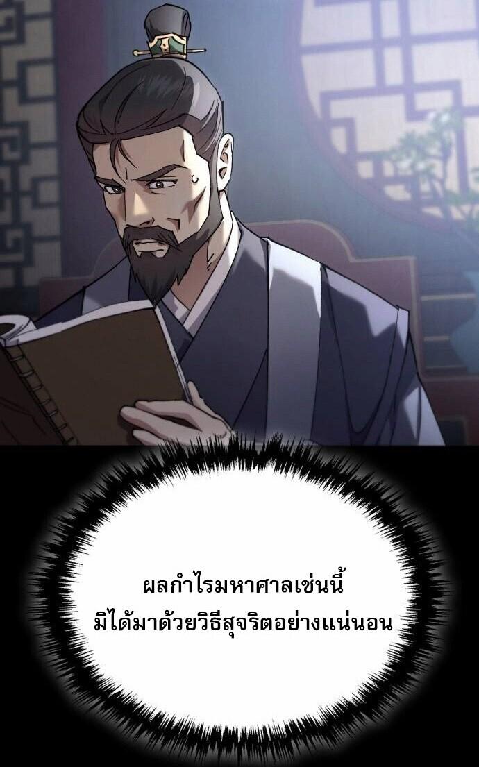 หน้า 98 จาก 122