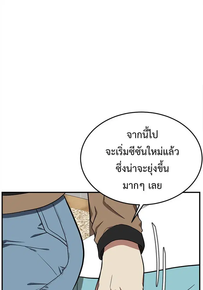 หน้า 139 จาก 187