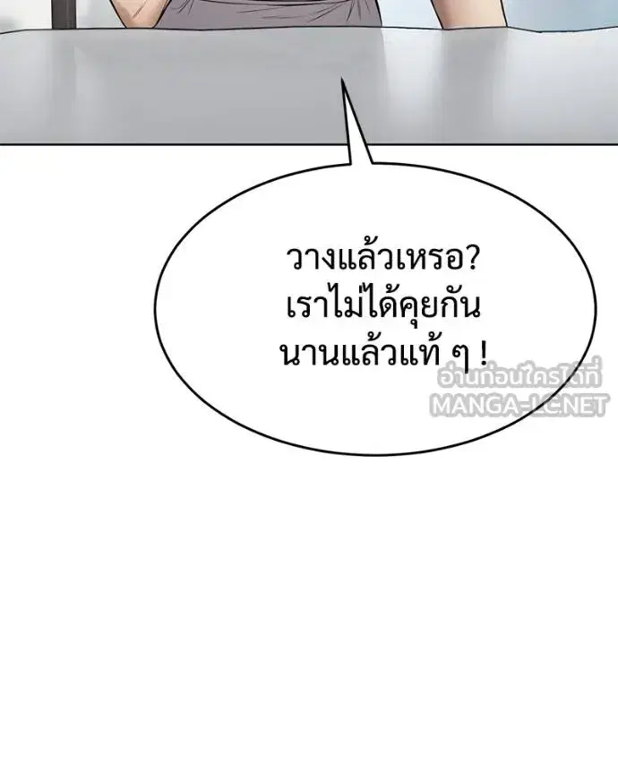 หน้า 65 จาก 204