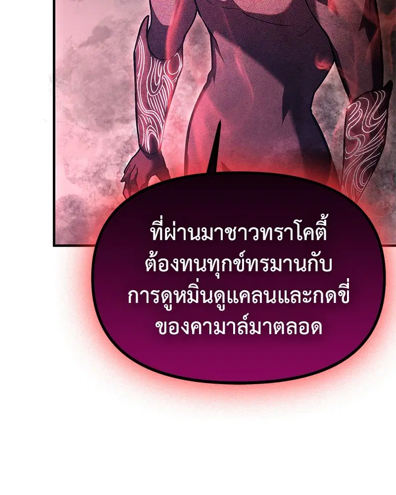 หน้า 137 จาก 156