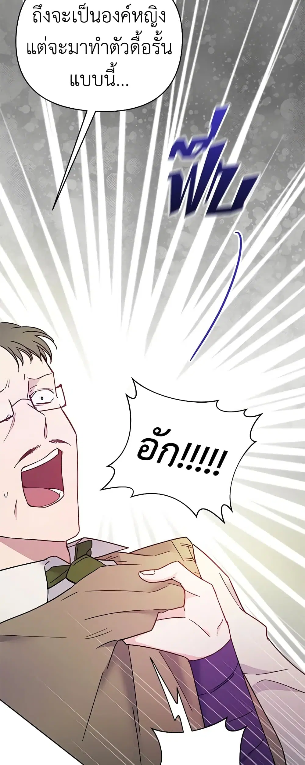 หน้า 43 จาก 47