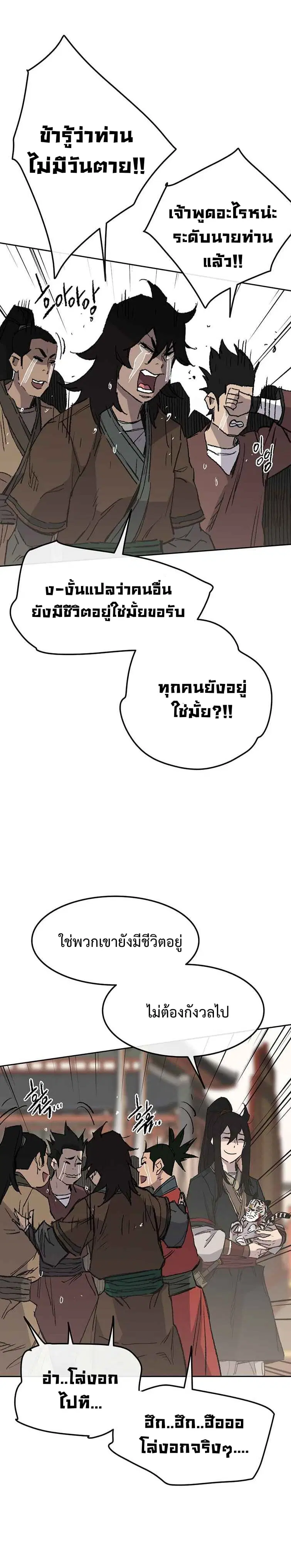 หน้า 17 จาก 53