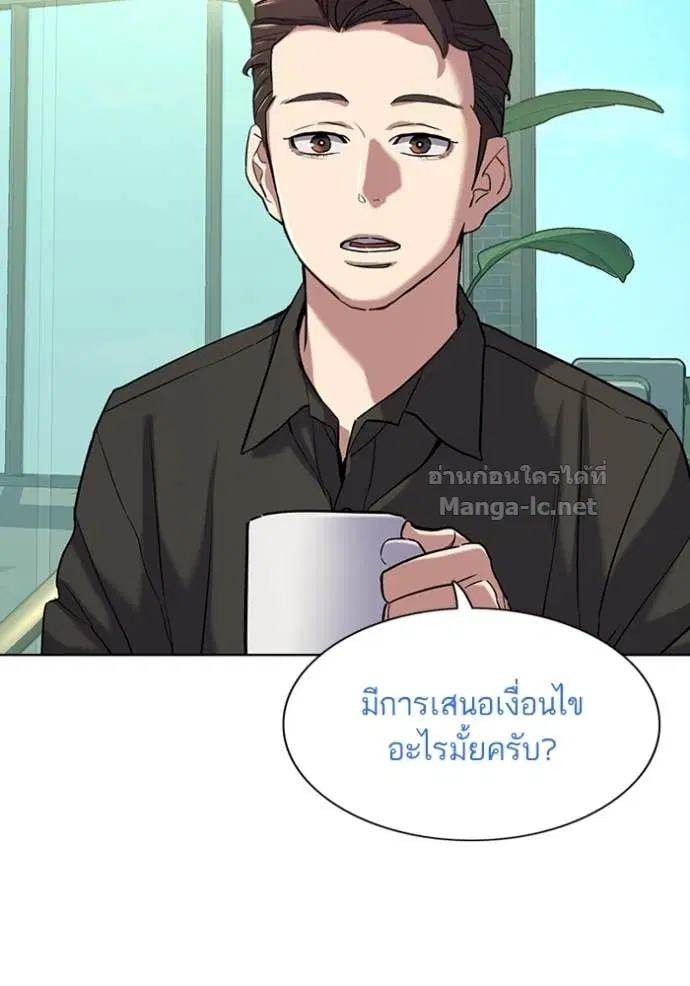 หน้า 130 จาก 142