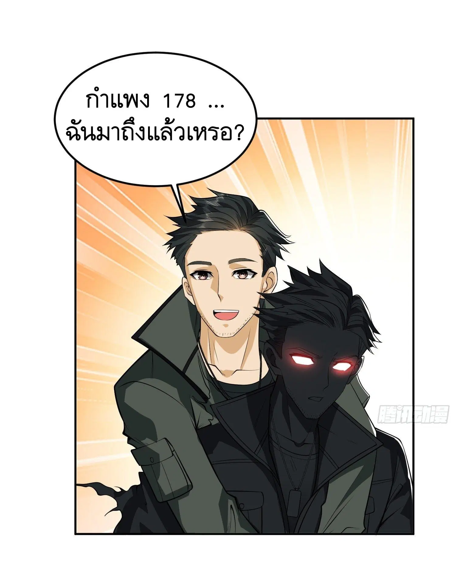 หน้า 50 จาก 57