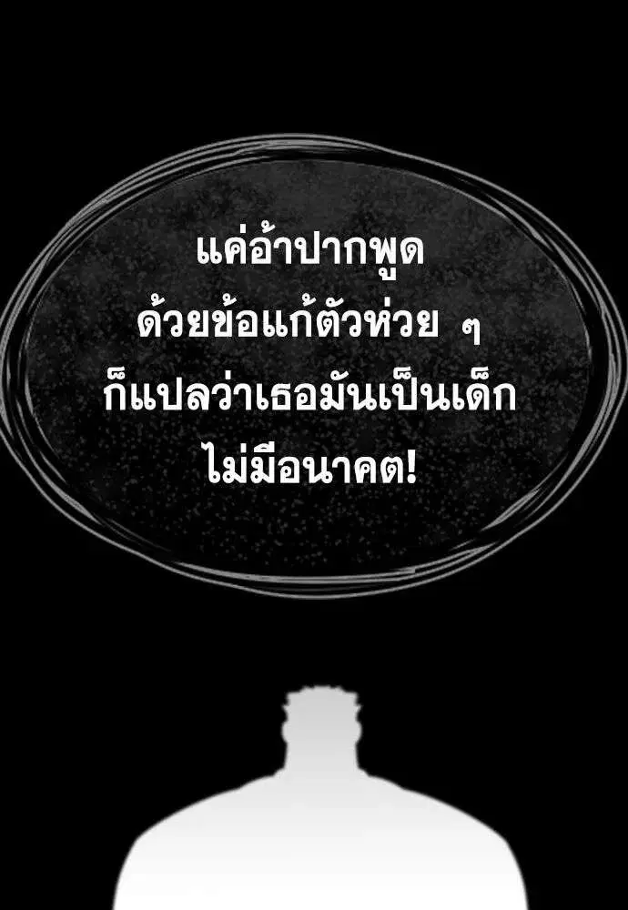 หน้า 73 จาก 139
