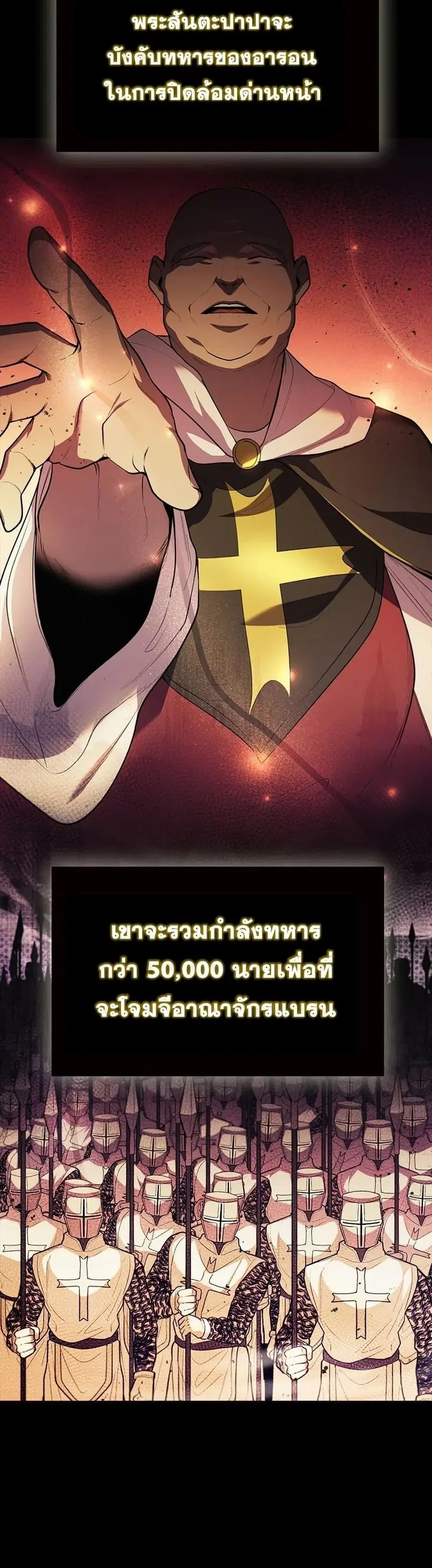 หน้า 5 จาก 52