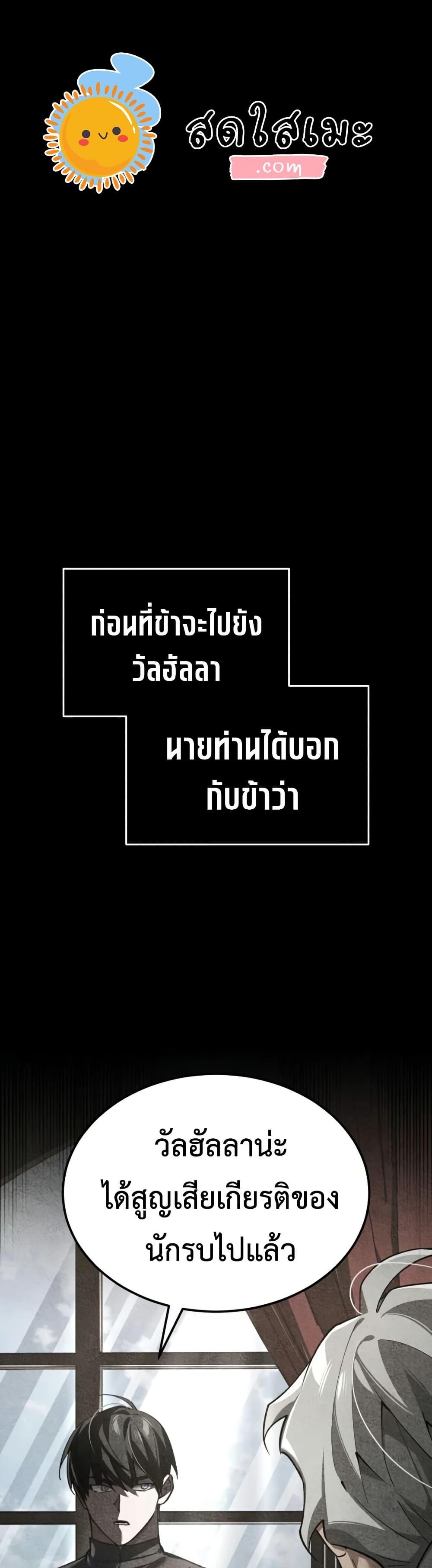 หน้า 1 จาก 50