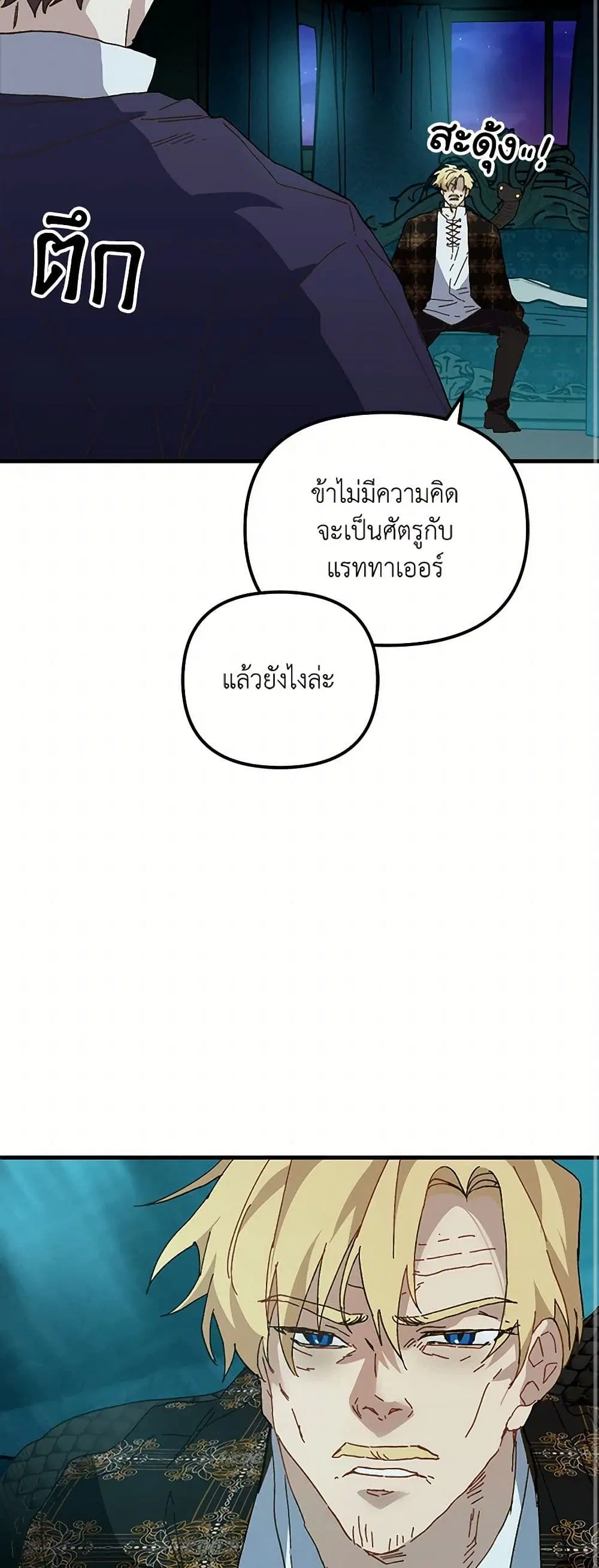 หน้า 22 จาก 39